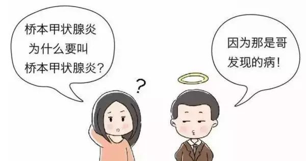 甲减要吃哪些补硒药好呢(药补吃好硒要甲减吃多久)-硒宝网