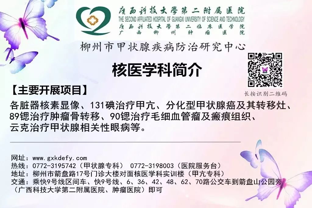 甲减要吃哪些补硒药好呢(药补吃好硒要甲减吃多久)-硒宝网