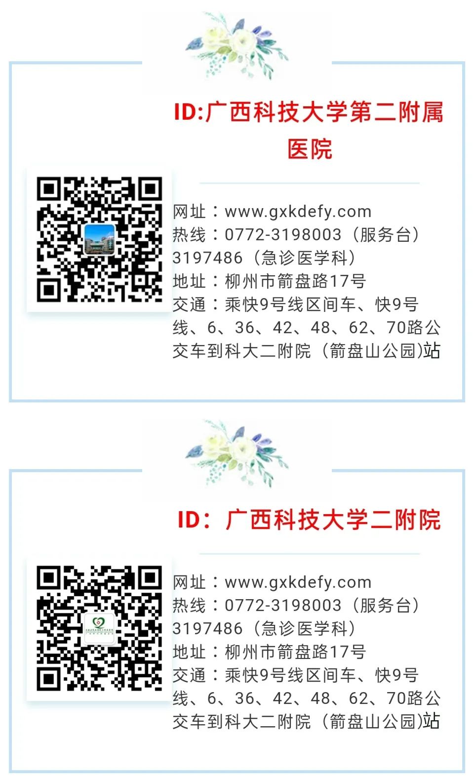 甲减要吃哪些补硒药好呢(药补吃好硒要甲减吃多久)-硒宝网