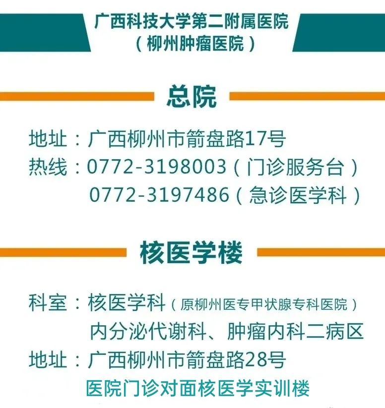 甲减要吃哪些补硒药好呢(药补吃好硒要甲减吃多久)-硒宝网