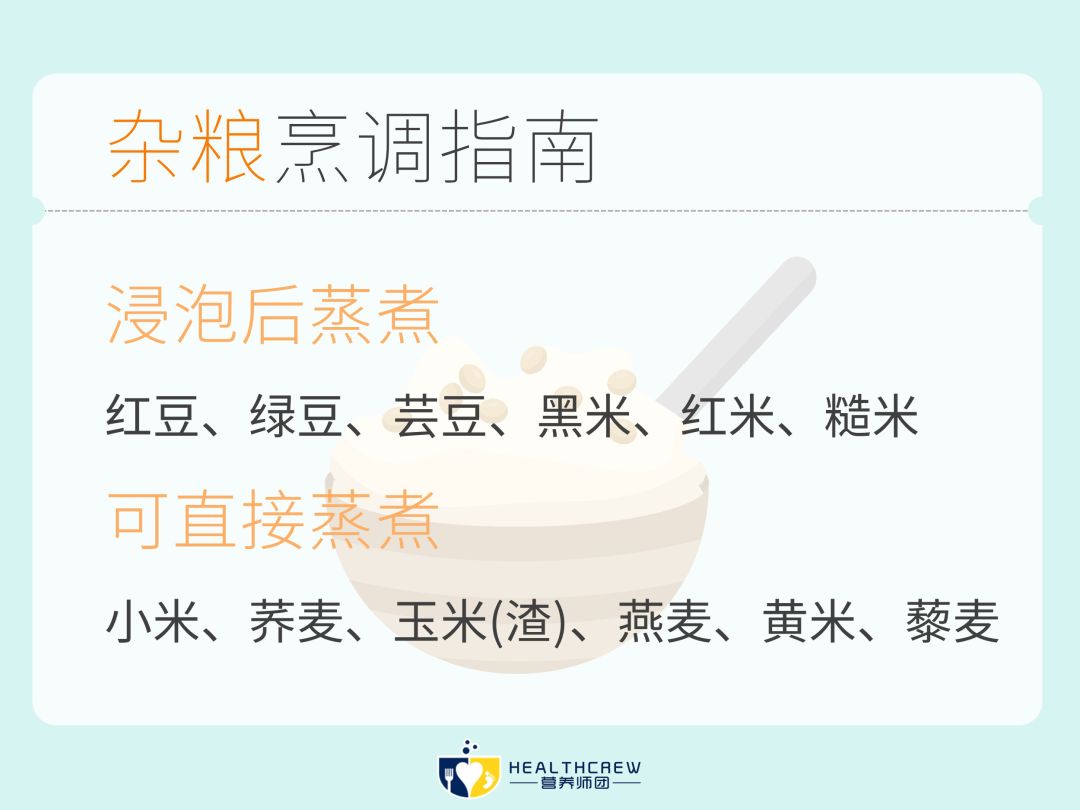 补硒要搭配什么主食吃呢(硒食补好还是药补好)-硒宝网