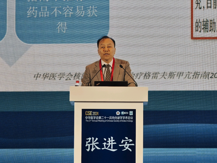 甲亢补硒推荐药有哪些药(甲亢病人补硒)-硒宝网