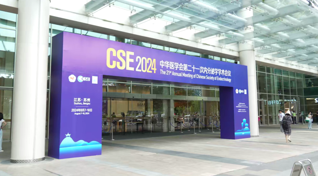 甲亢补硒推荐药有哪些药(甲亢病人补硒)-硒宝网