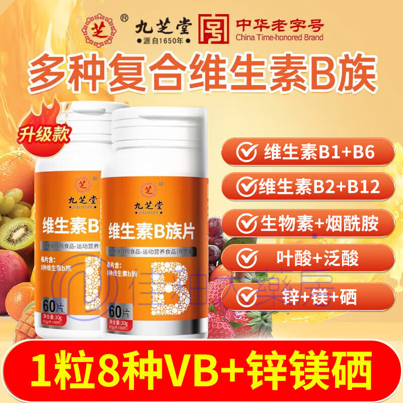 哪些维生素补硒最好吸收（维生素硒吃什么）-硒宝网