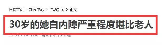 补多少硒防白内障最好呢(白内障吃硒能有什么效果)-硒宝网