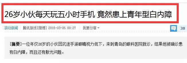 补多少硒防白内障最好呢(白内障吃硒能有什么效果)-硒宝网