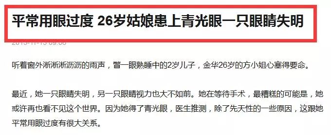 补多少硒防白内障最好呢(白内障吃硒能有什么效果)-硒宝网