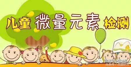 查微量元素去哪个科室（科室查微量元素去哪里查）-硒宝网