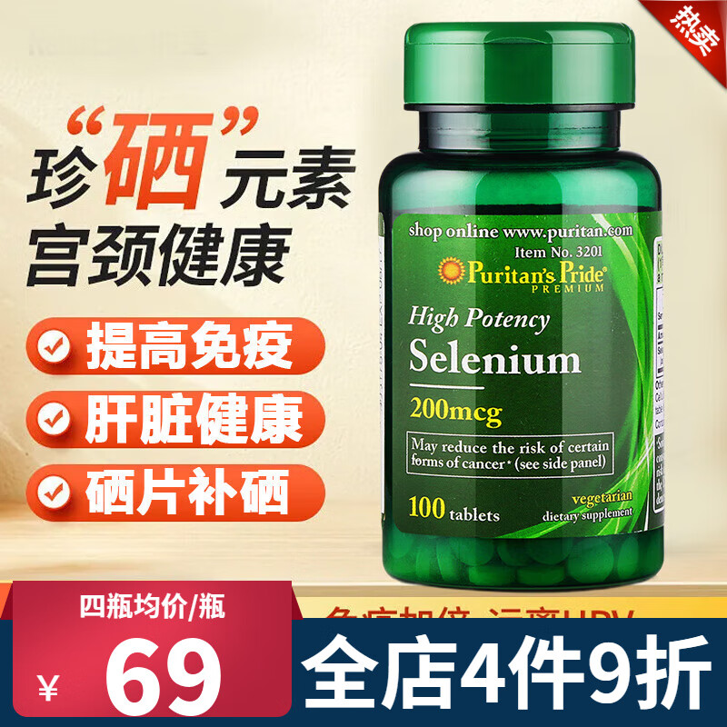 肝硬化补硒还是锌镁好些（锌镁硒儿童吃了的好处）-硒宝网