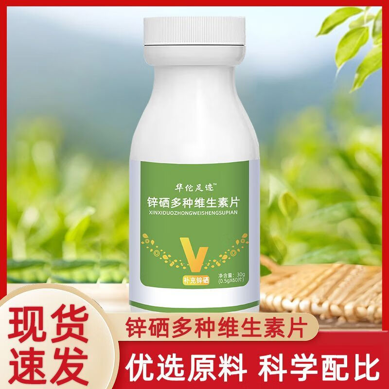 肝硬化补硒还是锌镁好些（锌镁硒儿童吃了的好处）-硒宝网