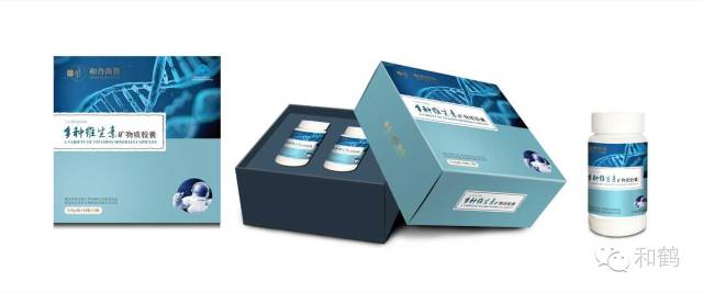 人体补维生素c 硒保?。ú钩湮匚暮么Γ?硒宝网