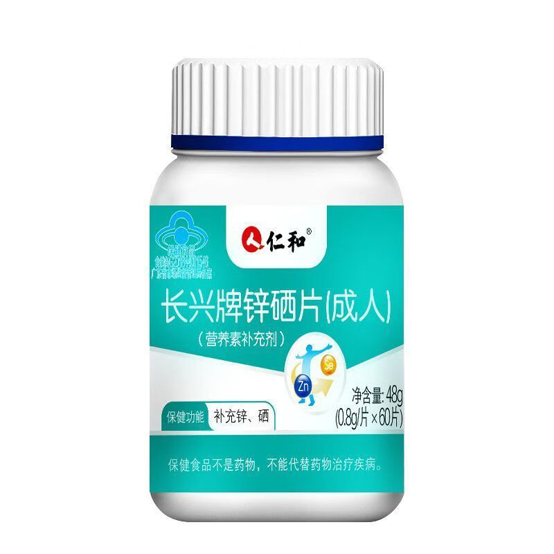 男人精子少补锌还是补硒（男人补锌补硒的作用功效）-硒宝网