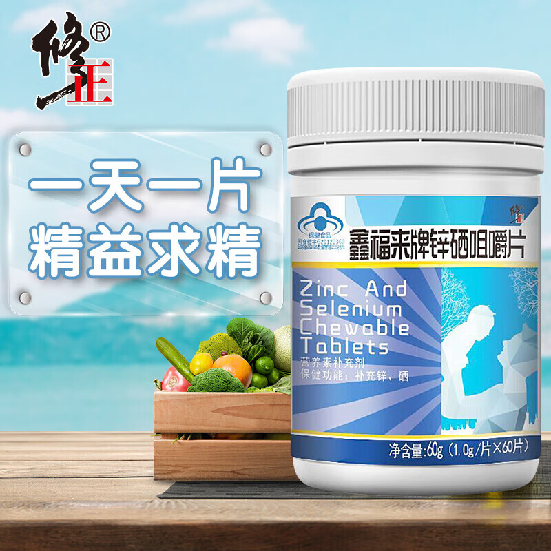 男人精子少补锌还是补硒（男人补锌补硒的作用功效）-硒宝网