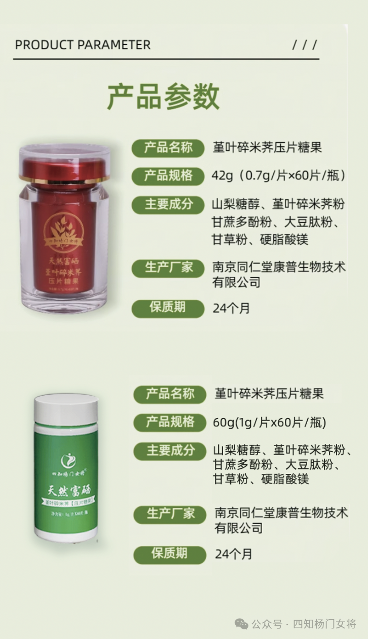 什么是科学补硒法的标准(科学补硒的三个原则是什么)-硒宝网