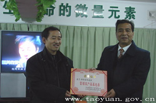 为什么不能全民补硒了呢(全民补硒日红头文件)-硒宝网