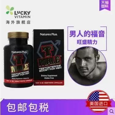 成年男子要补多少锌硒呢(成年锌补男子硒要吃多少)-硒宝网