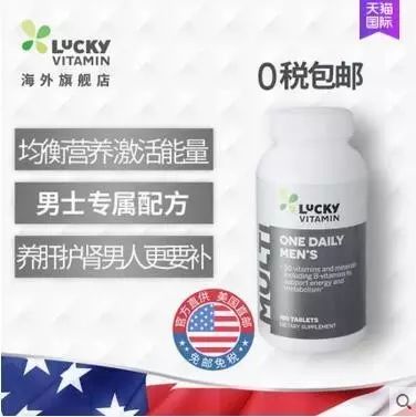 成年男子要补多少锌硒呢(成年锌补男子硒要吃多少)-硒宝网