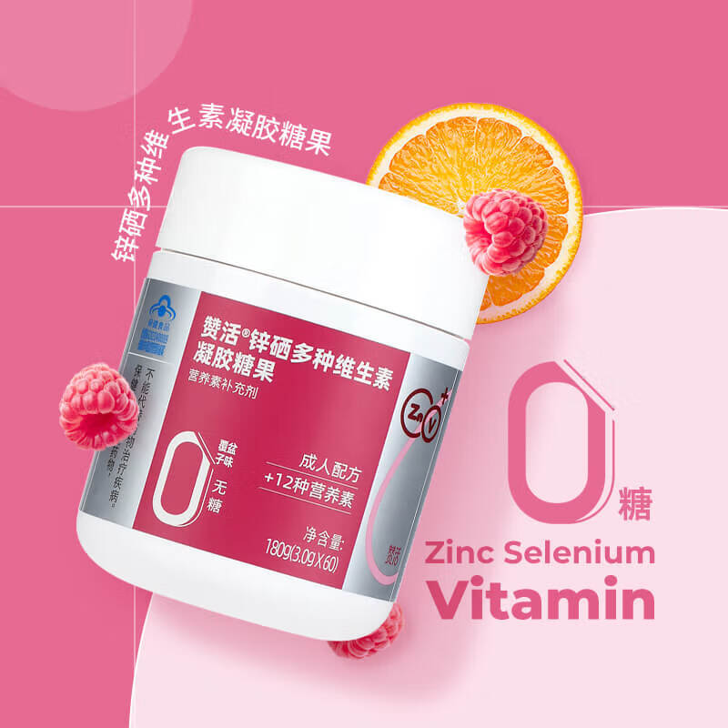 抑郁症每天需要补多少硒(抑郁症补锌硒)-硒宝网