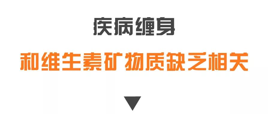 抑郁症每天需要补多少硒(抑郁症需要吃维生素吗)-硒宝网