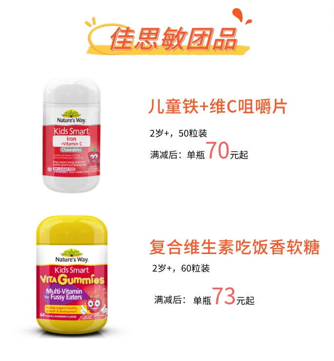 4岁宝宝如何补硒元素呢(补元素宝宝硒的好处)-硒宝网