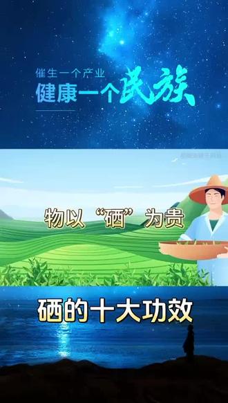 单补硒元素人体不吸收吗(人体补吸收元素单硒还是多硒)-硒宝网