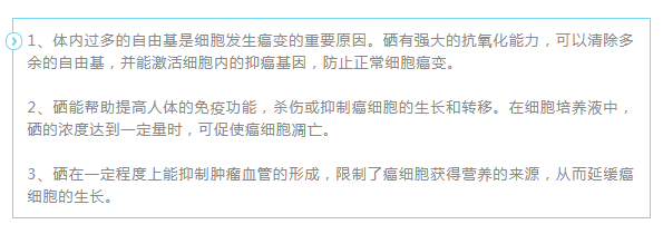 怀孕初期可以补硒和锌不（怀孕初期医生让吃锌硒宝片）-硒宝网