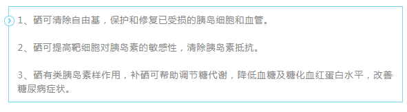 怀孕初期可以补硒和锌不（怀孕初期医生让吃锌硒宝片）-硒宝网