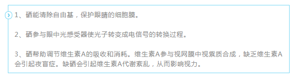 怀孕初期可以补硒和锌不（怀孕初期医生让吃锌硒宝片）-硒宝网