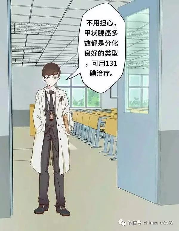 治疗甲状腺癌可以补硒吗（甲状腺癌可以补硒吗）-硒宝网