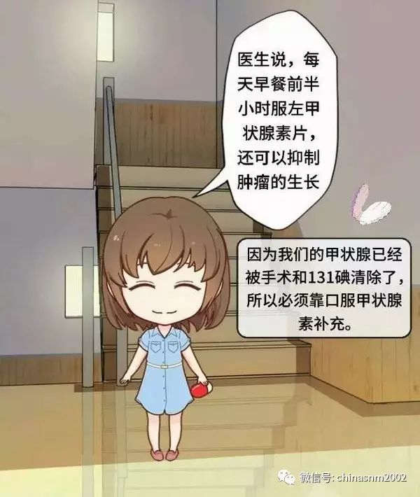 治疗甲状腺癌可以补硒吗（甲状腺癌可以补硒吗）-硒宝网