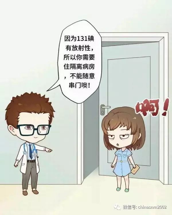 治疗甲状腺癌可以补硒吗（甲状腺癌可以补硒吗）-硒宝网