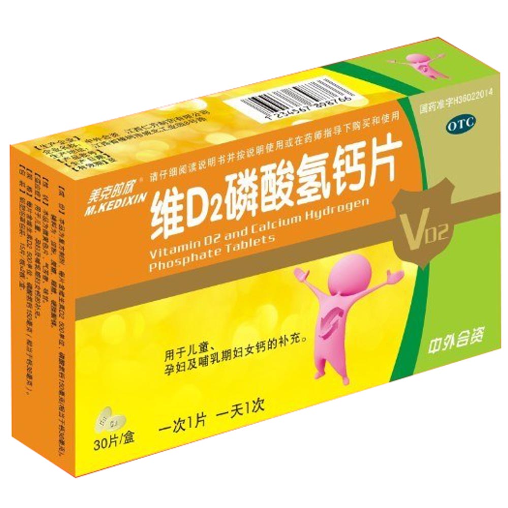 孕妇补的锌硒吃什么好呢（孕妇补充锌硒的好处）-硒宝网