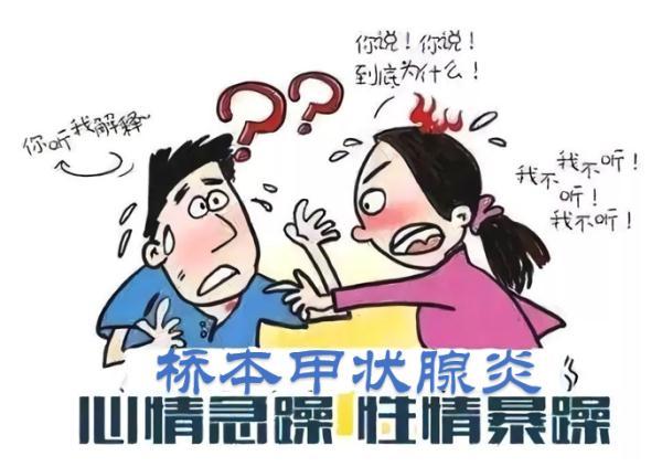 桥本氏甲减需要补哪种硒（桥本氏甲减需要补硒吗）-硒宝网