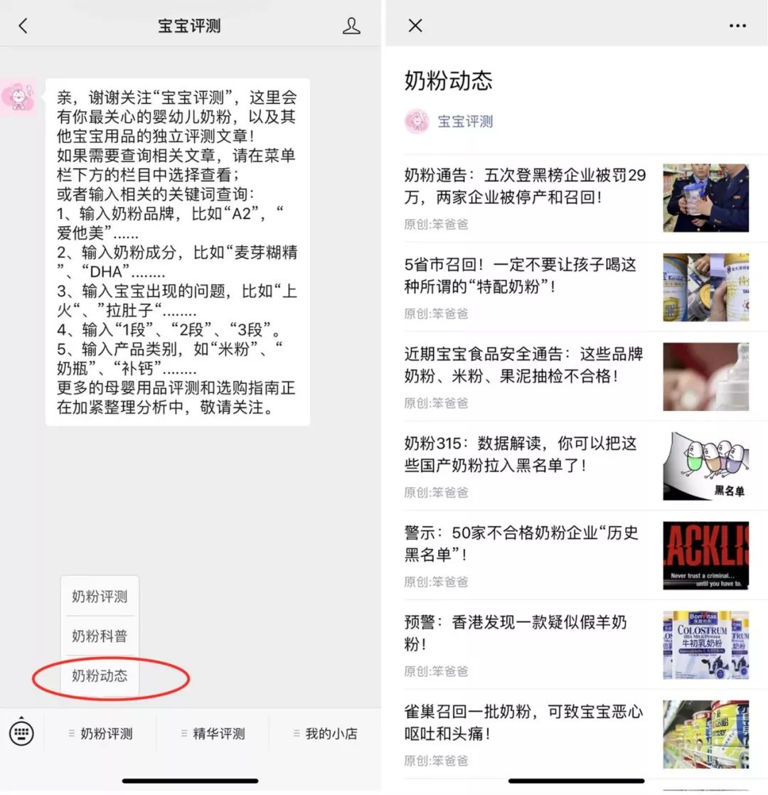 婴幼儿补锌哪个牌子好(婴幼儿补锌有什么牌子)-硒宝网