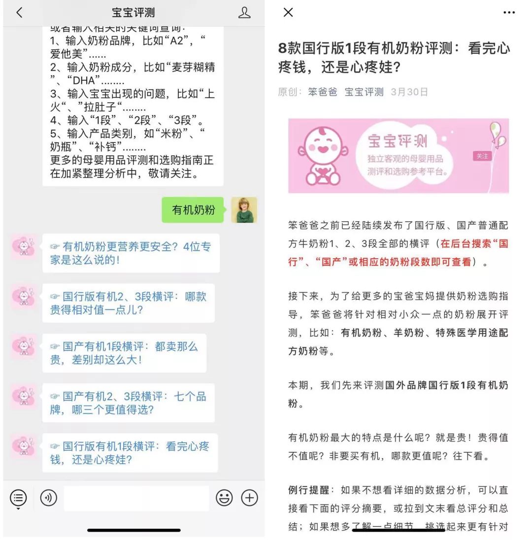 婴幼儿补锌哪个牌子好(婴幼儿补锌有什么牌子)-硒宝网