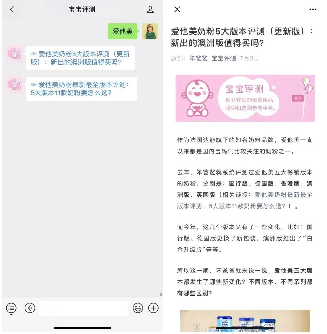 婴幼儿补锌哪个牌子好(婴幼儿补锌有什么牌子)-硒宝网