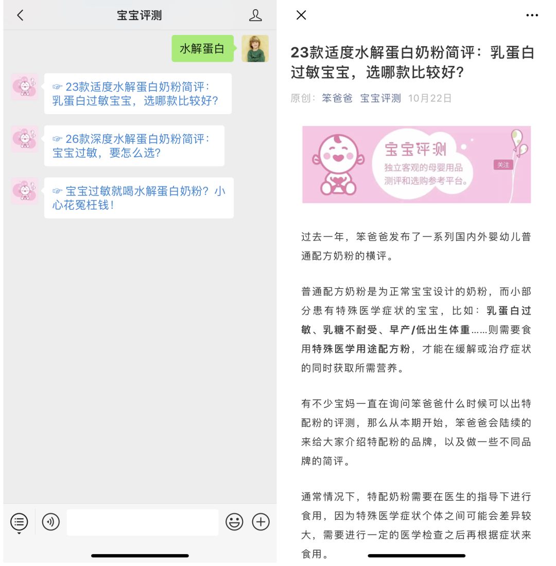 婴幼儿补锌哪个牌子好(婴幼儿补锌有什么牌子)-硒宝网