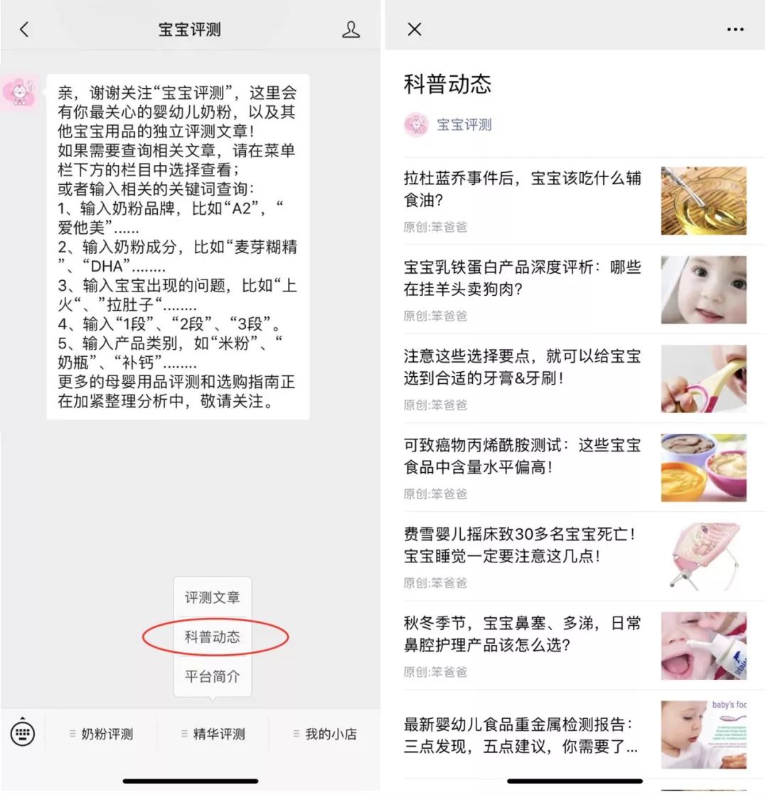 婴幼儿补锌哪个牌子好(婴幼儿补锌有什么牌子)-硒宝网