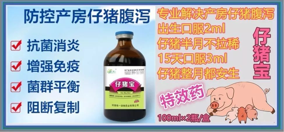 补硒过度拉稀吃什么药好（吃补硒保健品可以吗）-硒宝网