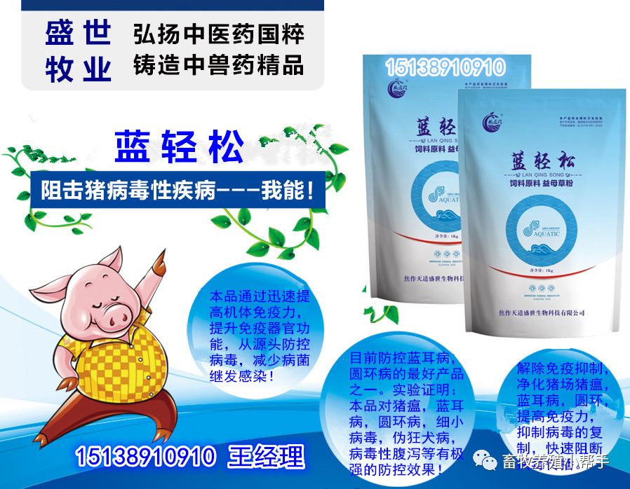 补硒过度拉稀吃什么药好（吃补硒保健品可以吗）-硒宝网