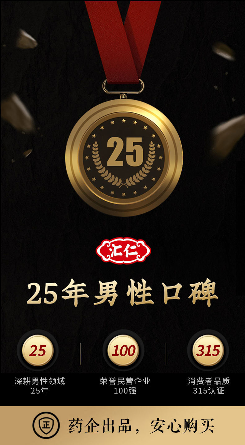 补硒?；こξ傅囊┦鞘裁矗ㄎ猿ξ傅淖饔茫?硒宝网