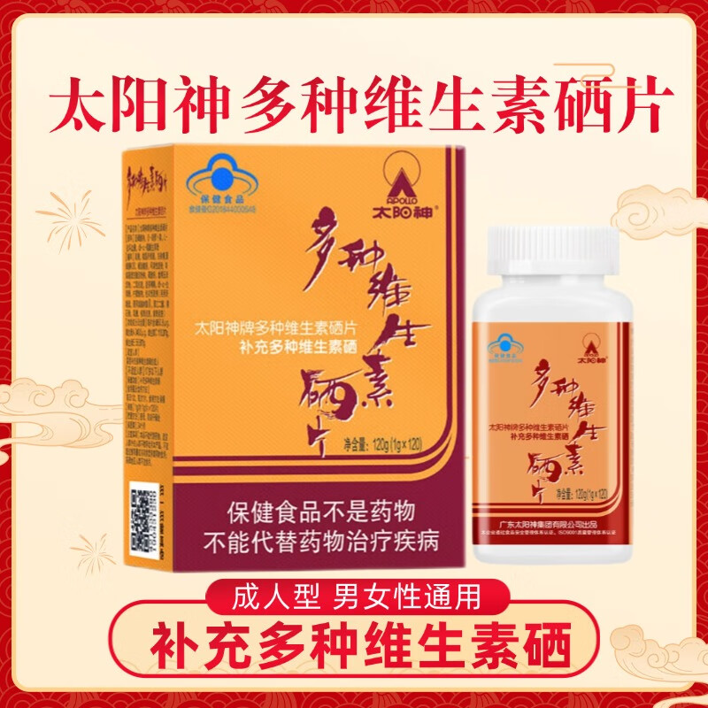 脂肪代谢不好补硒有用吗(代谢脂肪补好硒用有副作用吗)-硒宝网