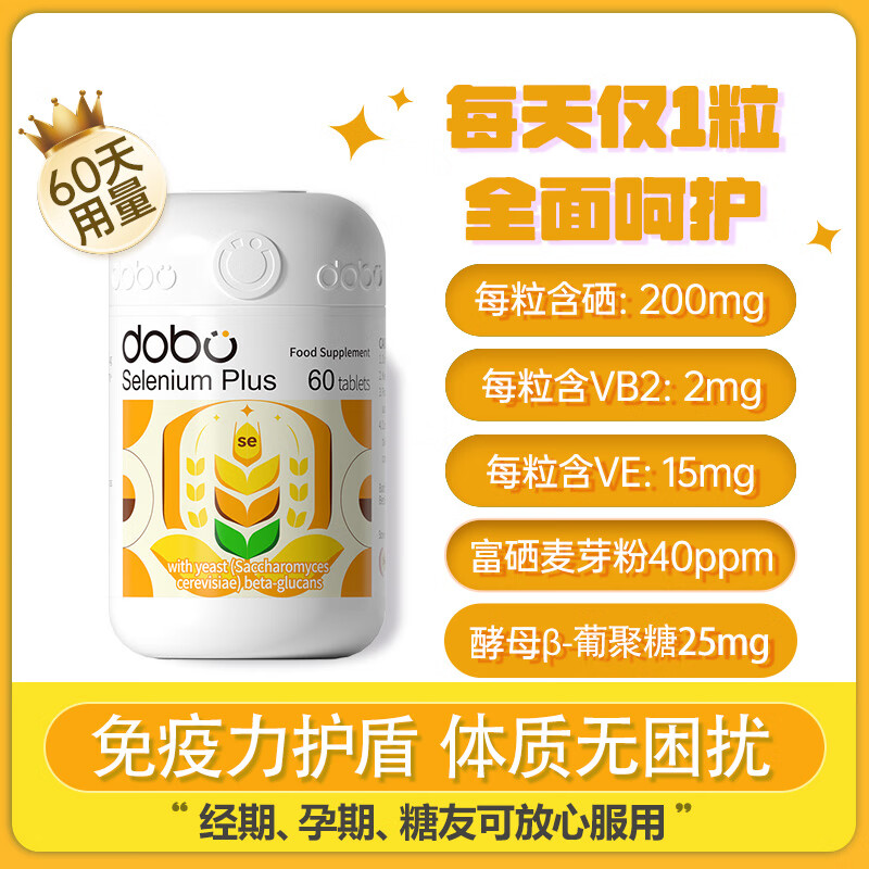 脂肪代谢不好补硒有用吗(代谢脂肪补好硒用有副作用吗)-硒宝网