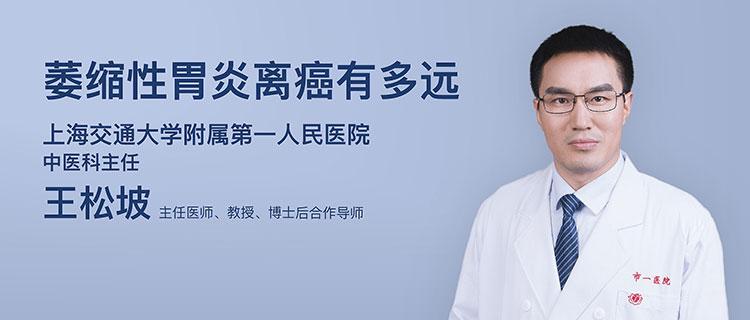 萎缩性胃炎补蛋白硒好吗(萎缩性胃炎能吃蛋白质吗)-硒宝网