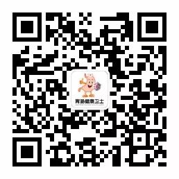 萎缩性胃炎怎样补硒好呢(萎缩性胃炎可以补硒吗)-硒宝网