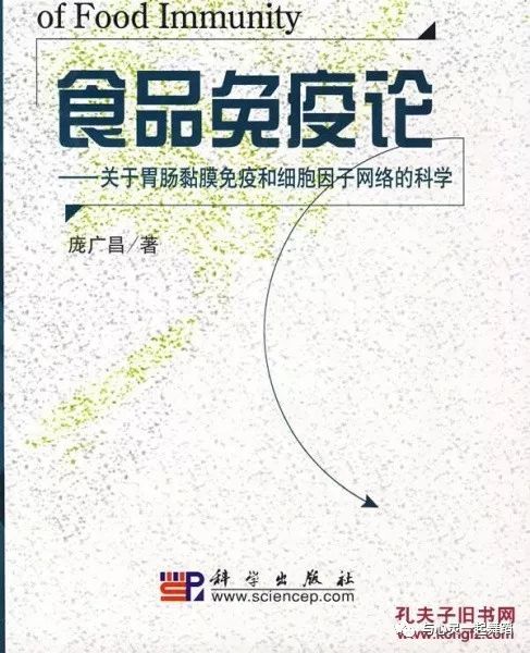 免疫系统亢进可以补硒吗（免疫补系统亢进硒可以补吗）-硒宝网