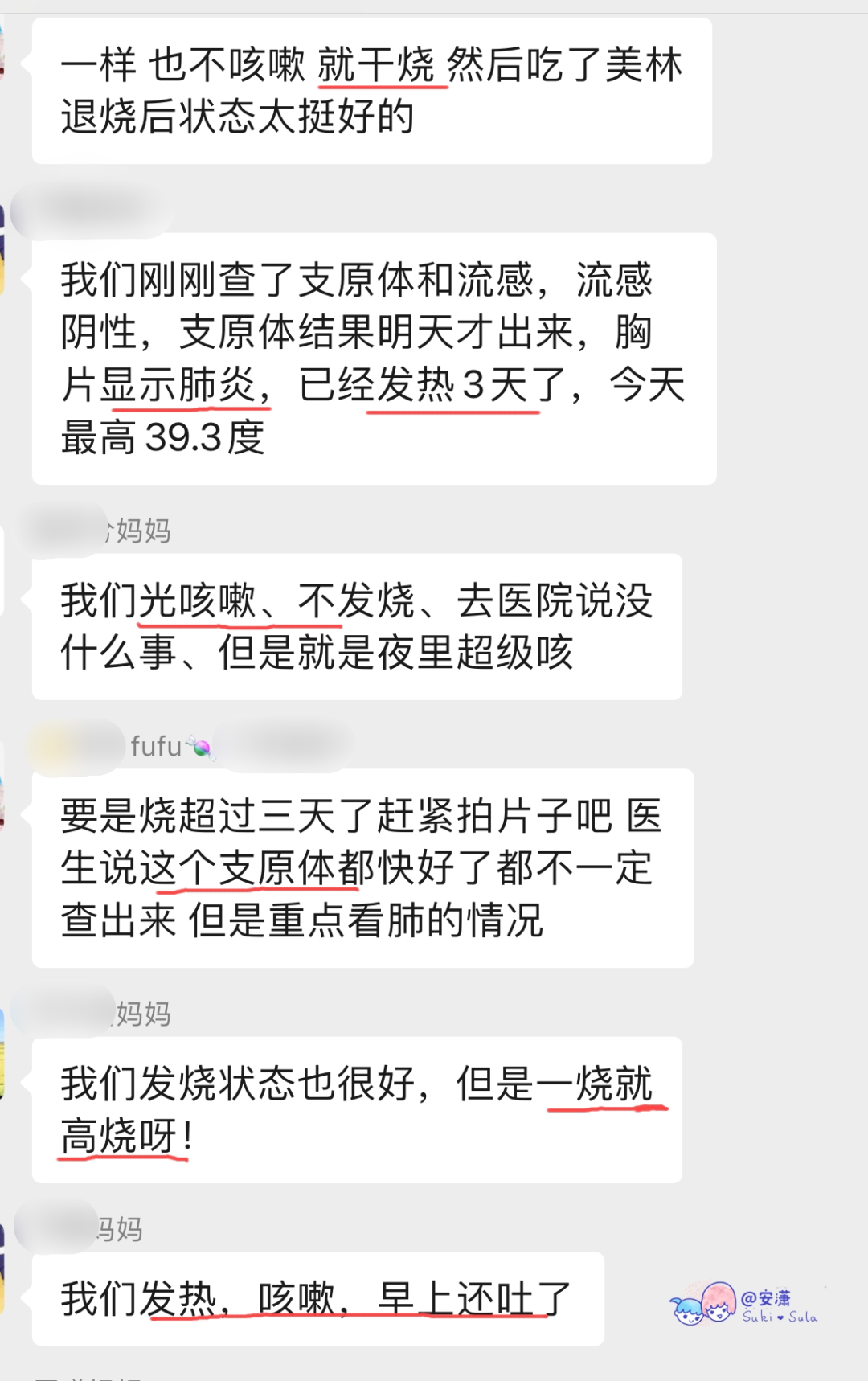 幼儿怎么补锰和硒的食物（含硒和锰的奶粉有哪些）-硒宝网