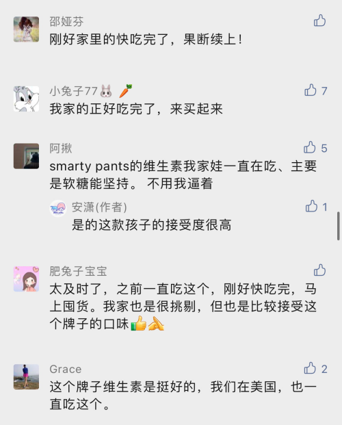 幼儿怎么补锰和硒的食物（含硒和锰的奶粉有哪些）-硒宝网