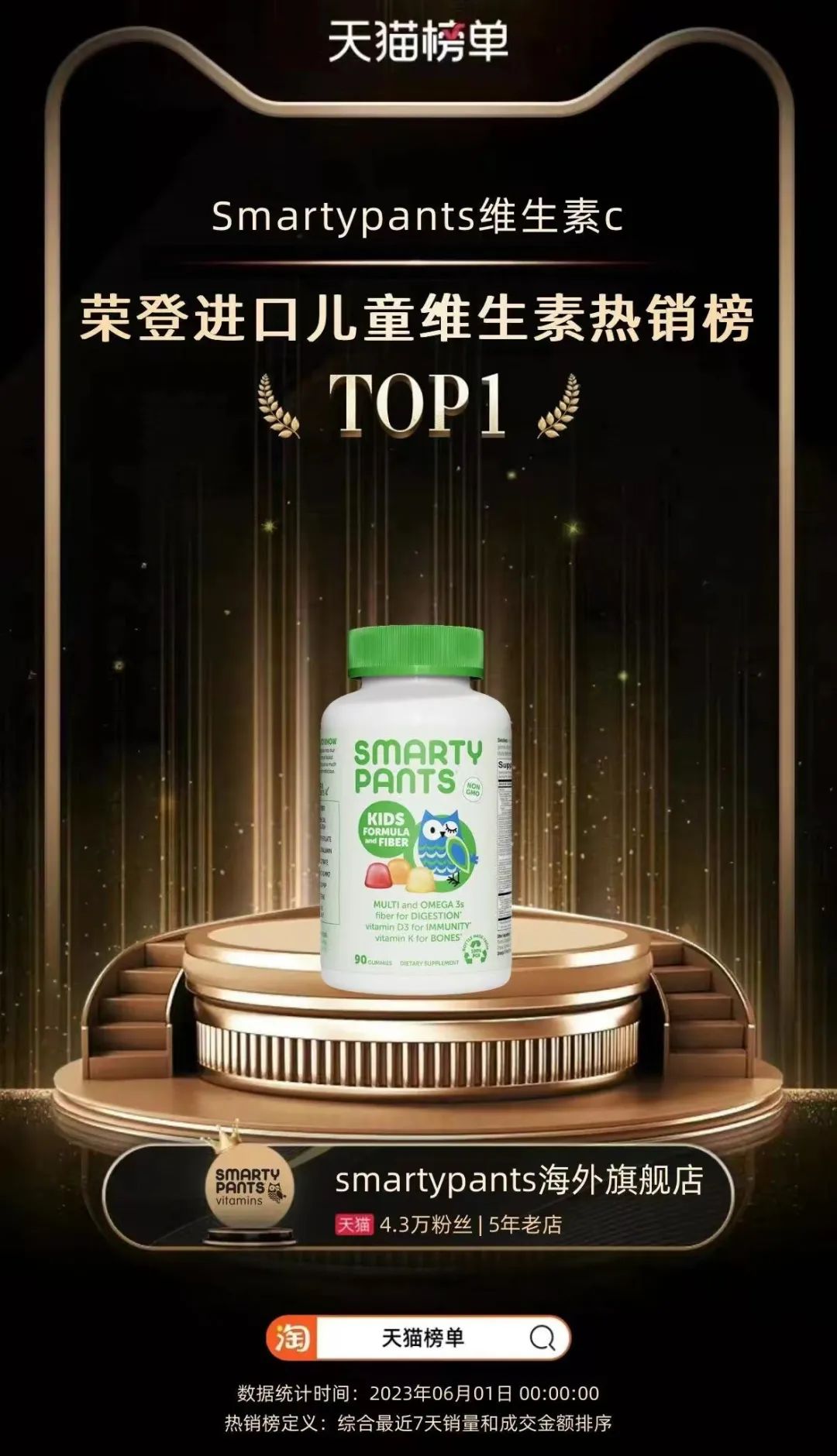 幼儿怎么补锰和硒的食物（含硒和锰的奶粉有哪些）-硒宝网