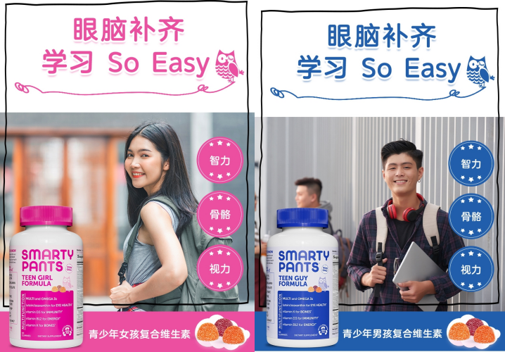 幼儿怎么补锰和硒的食物（含硒和锰的奶粉有哪些）-硒宝网